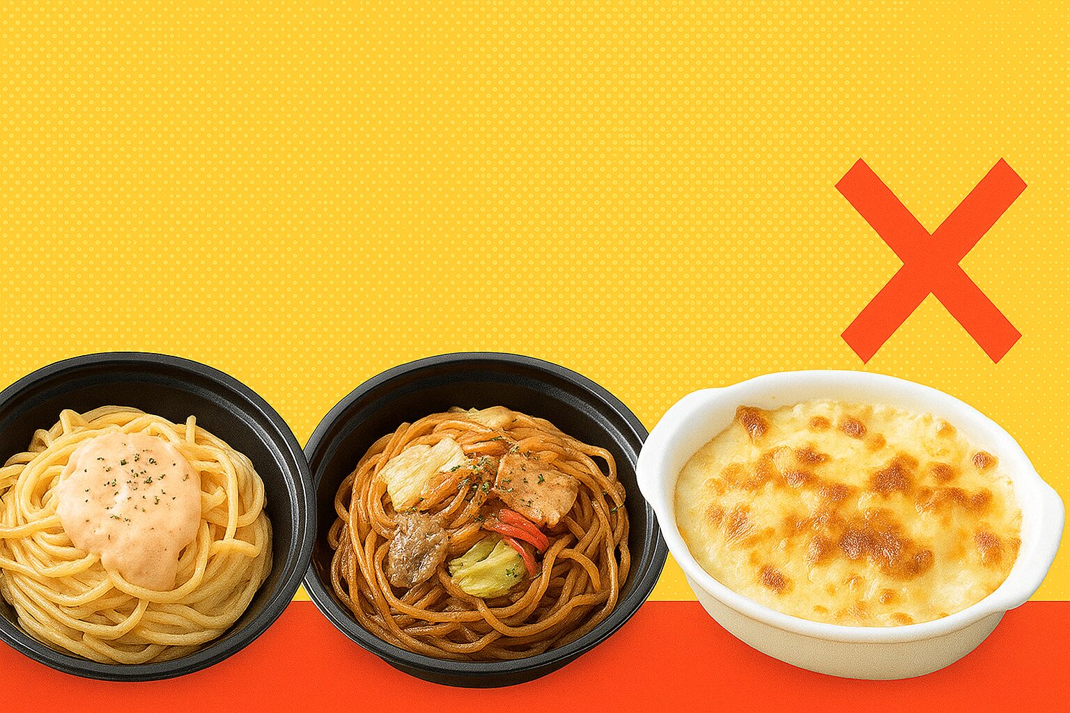 コンビニの高カロリー食品、パスタ・焼きそば・グラタンの3品が並び、右上に赤いバツ印が表示されている画像